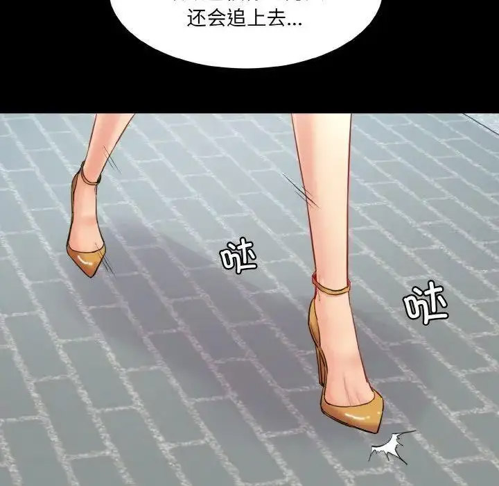 [Manhwa] Love Fun Research Room Plot, female student#[192P]-27