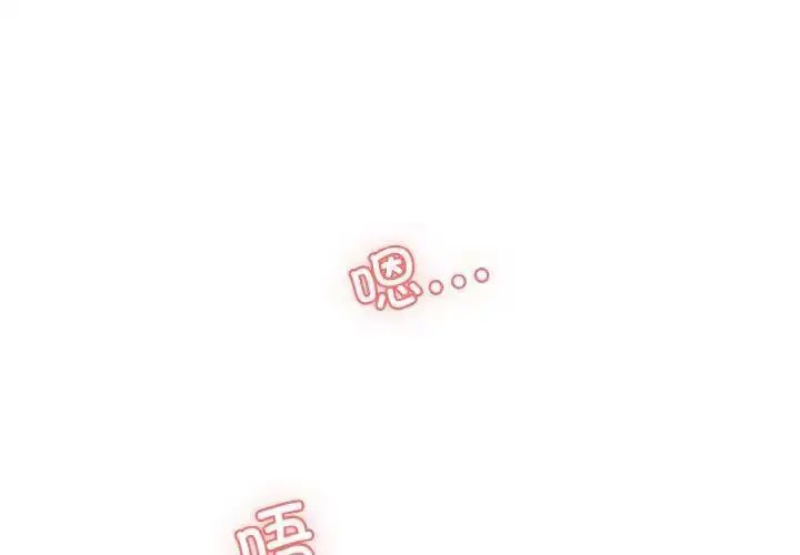 [Manhwa] Love Fun Research Room Plot, female student#[192P]-3