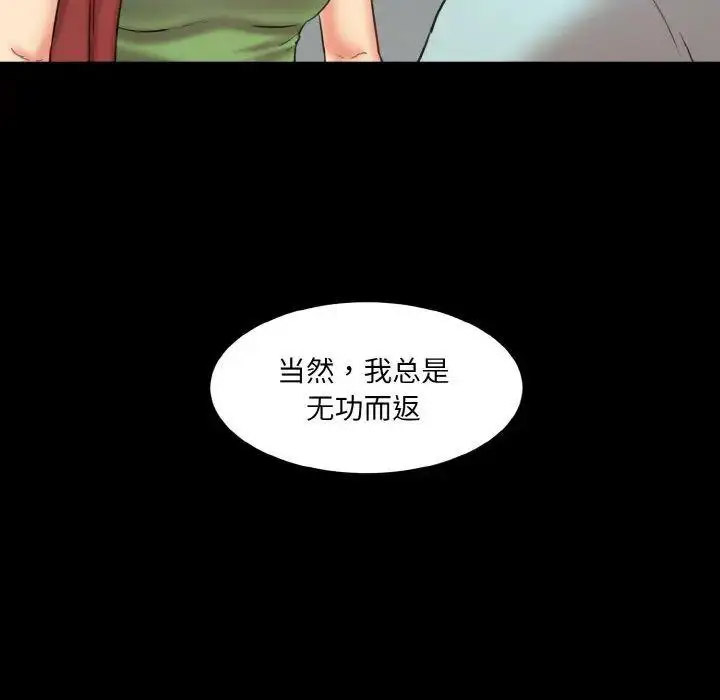 [Manhwa] Love Fun Research Room Plot, female student#[192P]-30