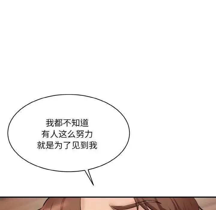 [Manhwa] Love Fun Research Room Plot, female student#[192P]-32