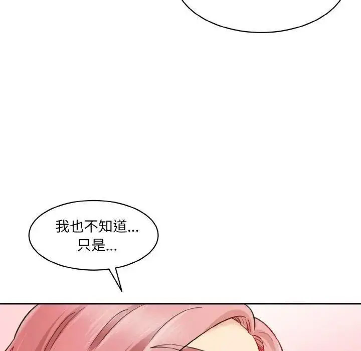 [Manhwa] Love Fun Research Room Plot, female student#[192P]-34