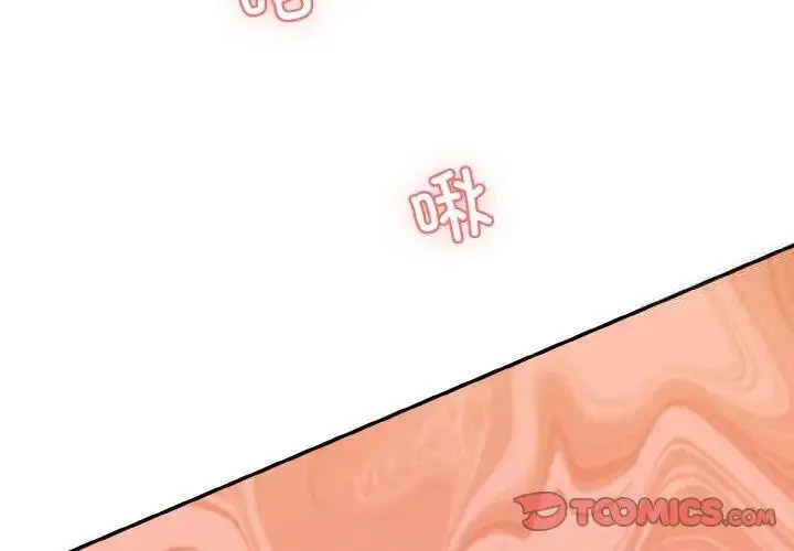[Manhwa] Love Fun Research Room Plot, female student#[192P]-4
