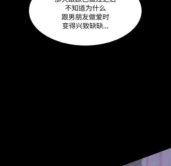 [Manhwa] Love Fun Research Room Plot, female student#[192P]-41