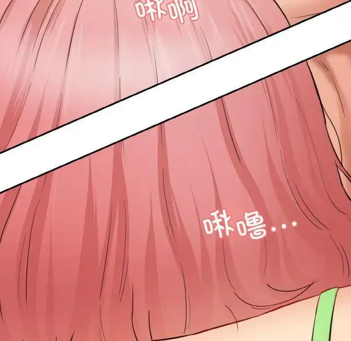 [Manhwa] Love Fun Research Room Plot, female student#[192P]-58