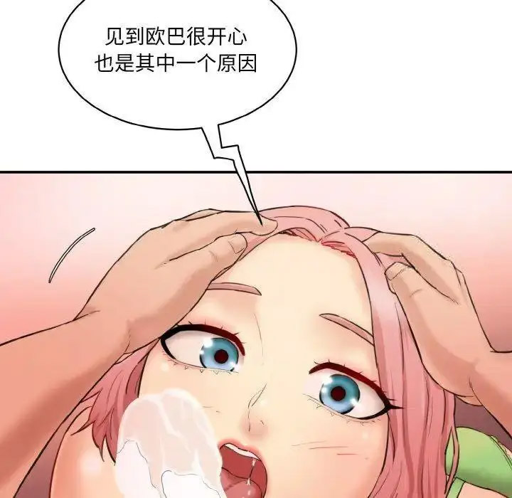 [Manhwa] Love Fun Research Room Plot, female student#[192P]-64
