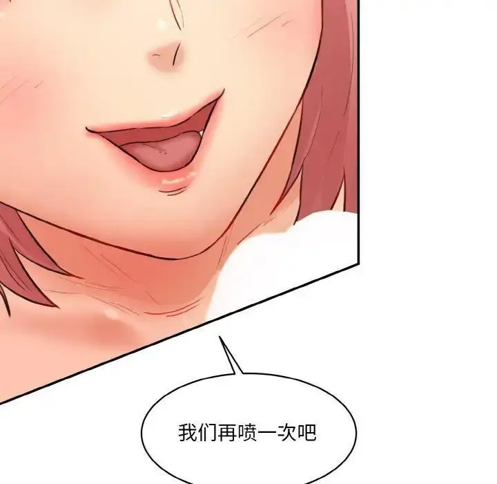 [Manhwa] Love Fun Research Room Plot, female student#[192P]-69