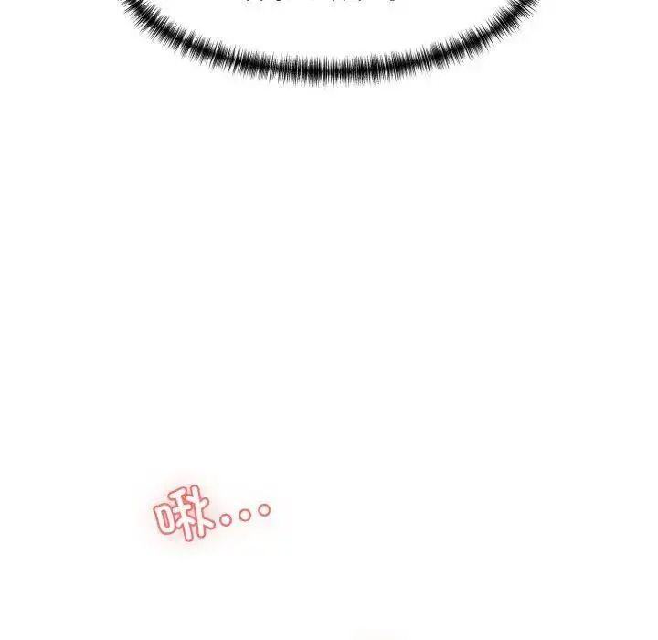 [Manhwa] Love Fun Research Room Plot, female student#[192P]-7