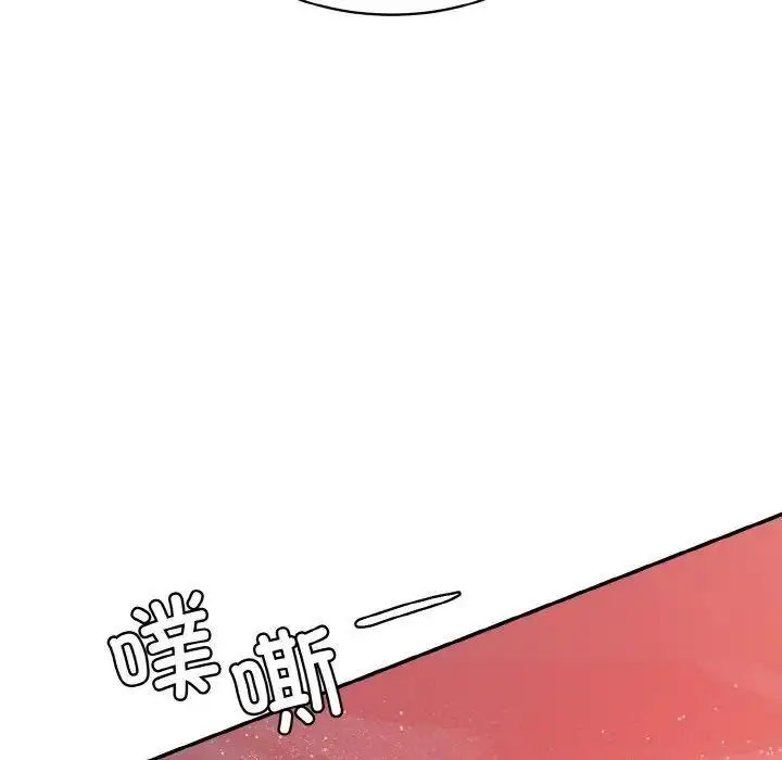 [Manhwa] Love Fun Research Room Plot, female student#[192P]-71