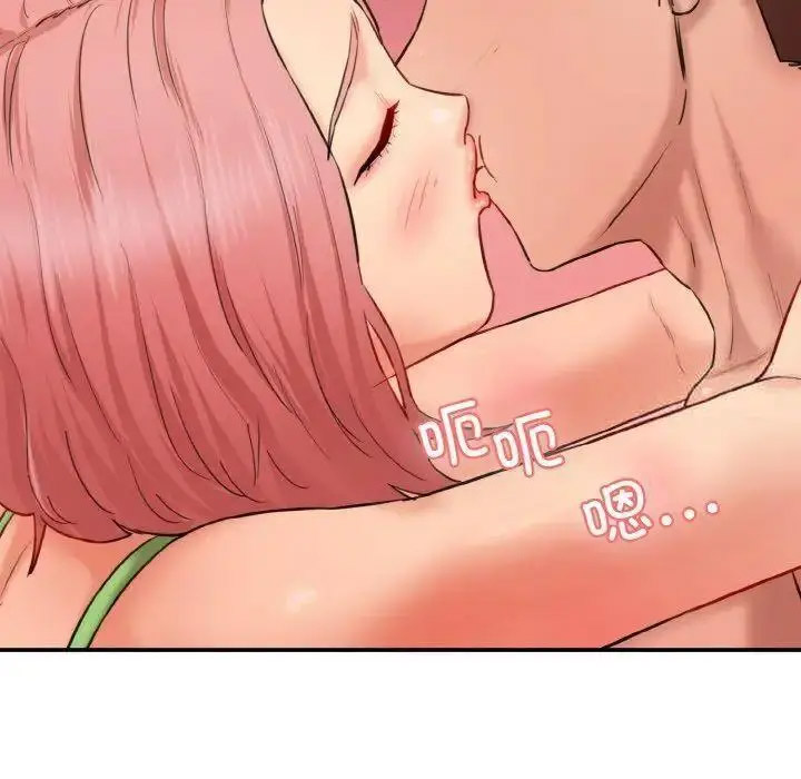 [Manhwa] Love Fun Research Room Plot, female student#[192P]-81