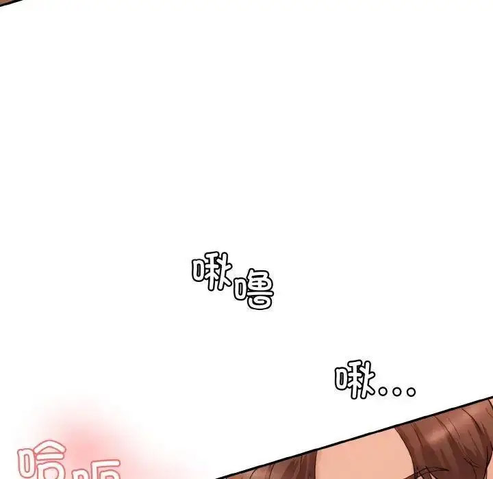[Manhwa] Love Fun Research Room Plot, female student#[192P]-86
