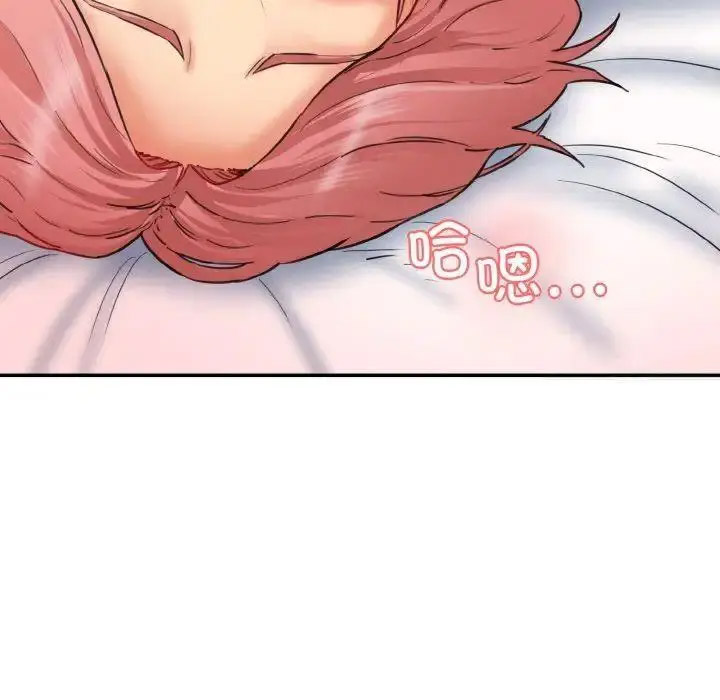 [Manhwa] Love Fun Research Room Plot, female student#[192P]-88