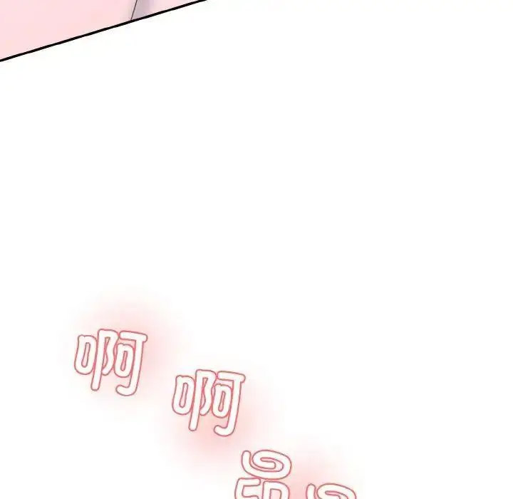 [Manhwa] Love Fun Research Room Plot, female student#[192P]-94