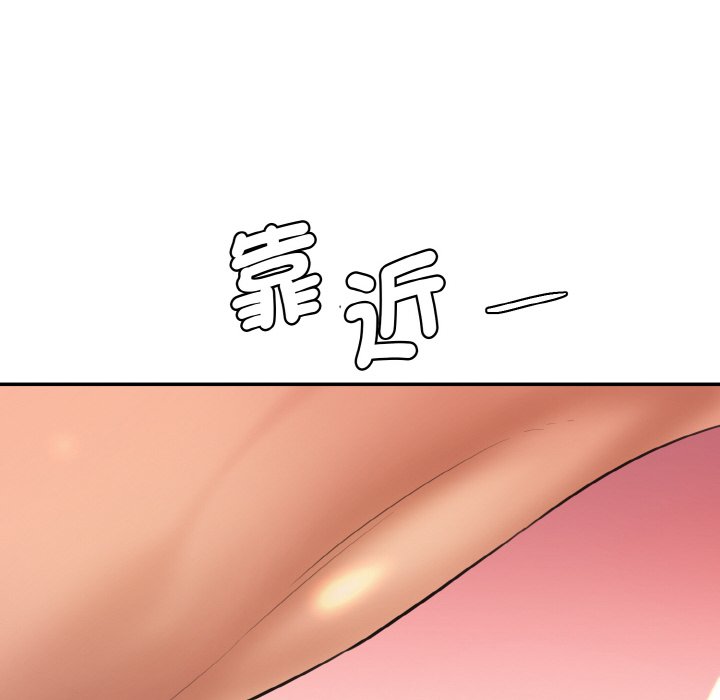 [Manhwa] Love Fun Research Room Plot, female student#[189P]-101