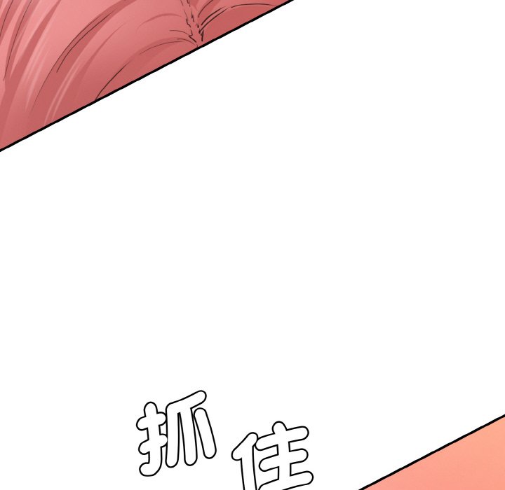 [Manhwa] Love Fun Research Room Plot, female student#[189P]-103