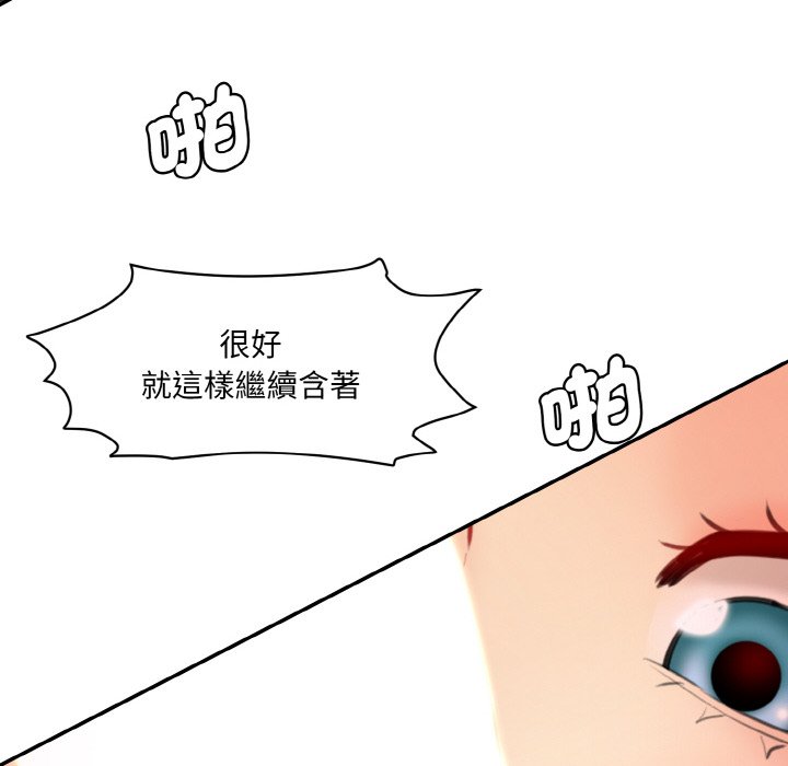 [Manhwa] Love Fun Research Room Plot, female student#[189P]-110