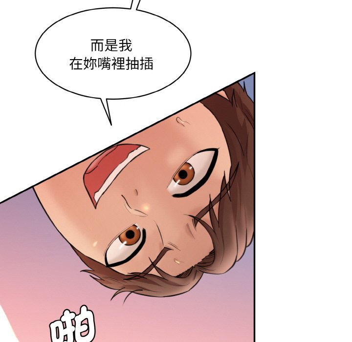 [Manhwa] Love Fun Research Room Plot, female student#[189P]-113