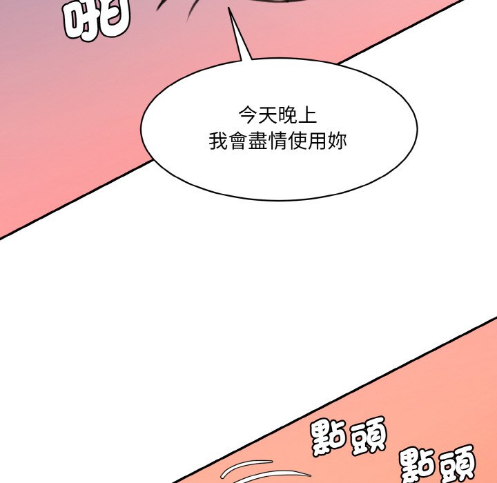 [Manhwa] Love Fun Research Room Plot, female student#[189P]-117