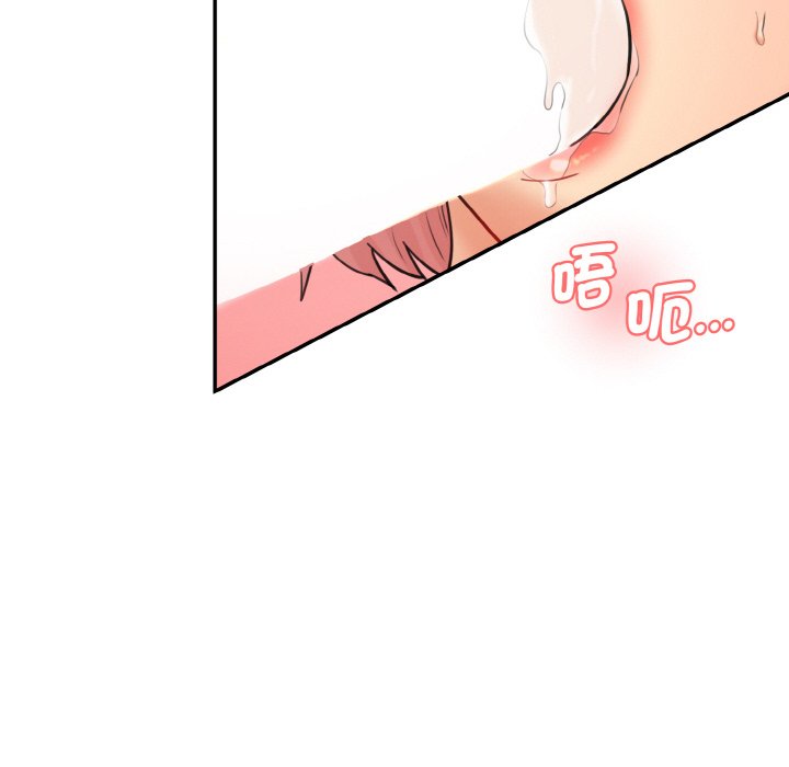 [Manhwa] Love Fun Research Room Plot, female student#[189P]-119