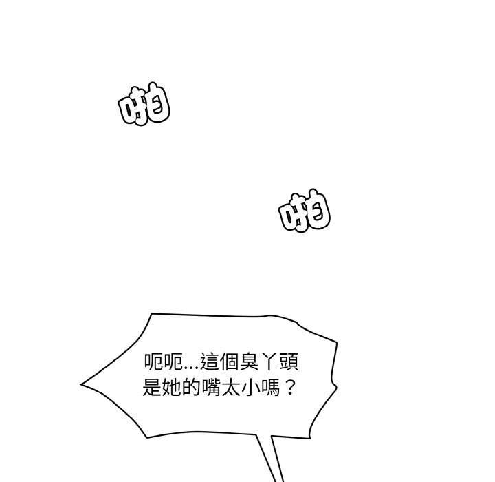 [Manhwa] Love Fun Research Room Plot, female student#[189P]-120