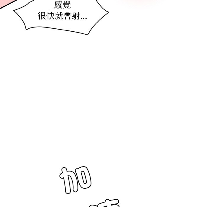 [Manhwa] Love Fun Research Room Plot, female student#[189P]-123