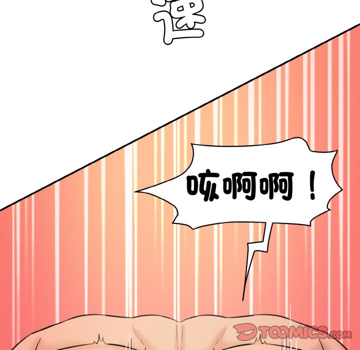 [Manhwa] Love Fun Research Room Plot, female student#[189P]-124