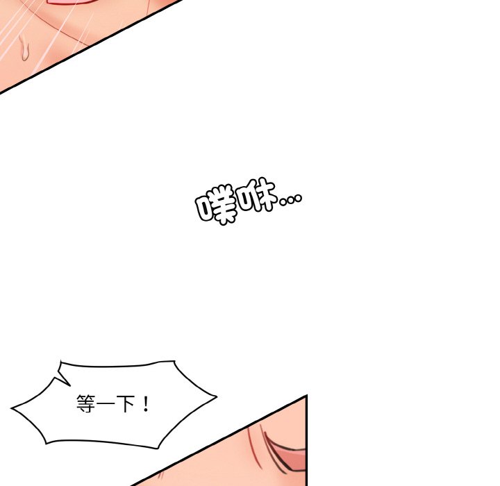 [Manhwa] Love Fun Research Room Plot, female student#[189P]-129