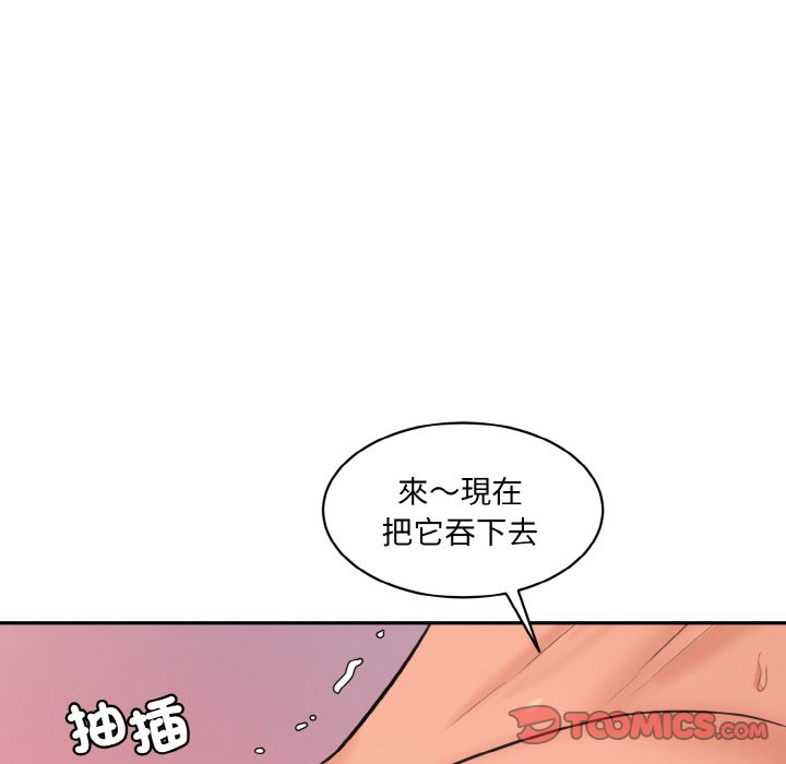 [Manhwa] Love Fun Research Room Plot, female student#[189P]-132
