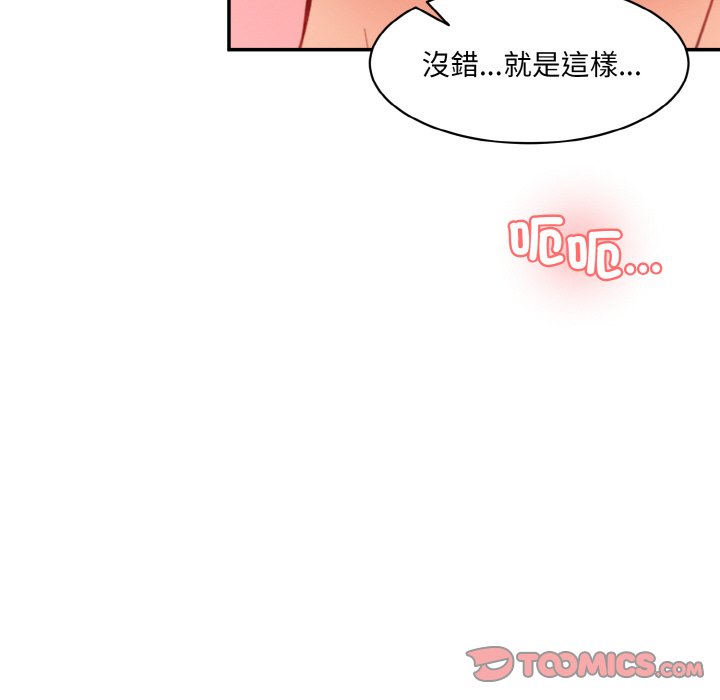 [Manhwa] Love Fun Research Room Plot, female student#[189P]-140
