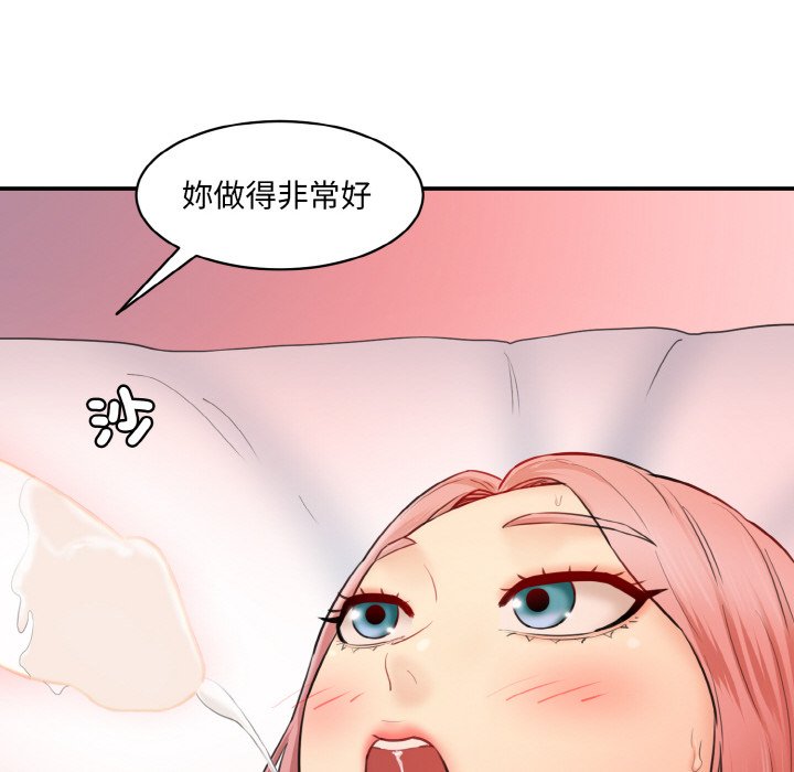 [Manhwa] Love Fun Research Room Plot, female student#[189P]-141