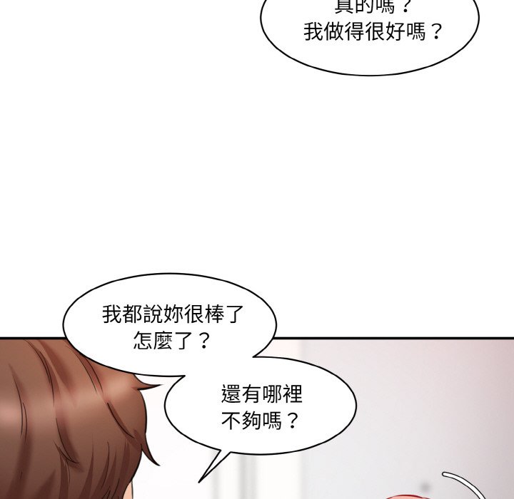 [Manhwa] Love Fun Research Room Plot, female student#[189P]-143