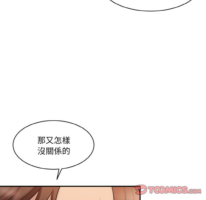 [Manhwa] Love Fun Research Room Plot, female student#[189P]-148