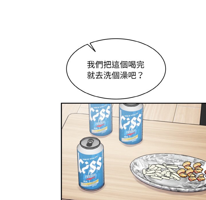 [Manhwa] Love Fun Research Room Plot, female student#[189P]-151