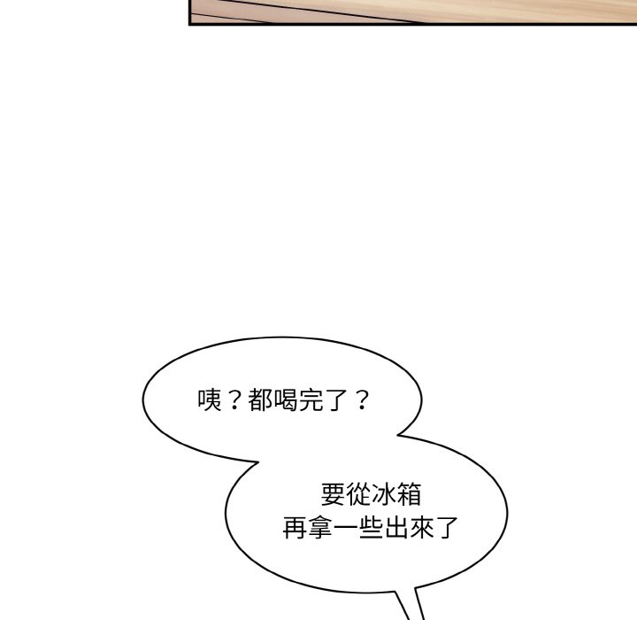 [Manhwa] Love Fun Research Room Plot, female student#[189P]-152