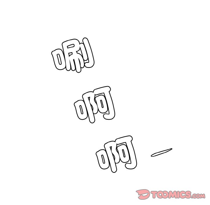 [Manhwa] Love Fun Research Room Plot, female student#[189P]-156
