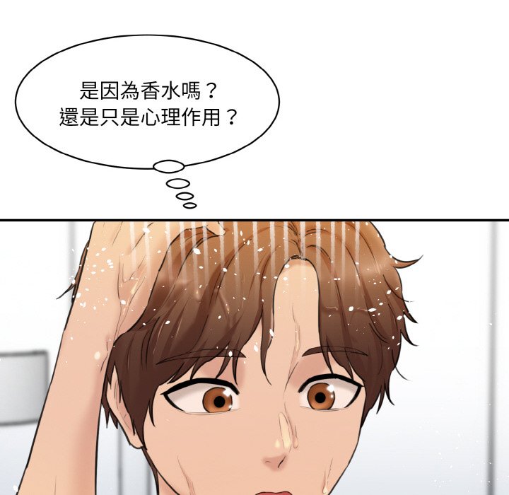 [Manhwa] Love Fun Research Room Plot, female student#[189P]-157