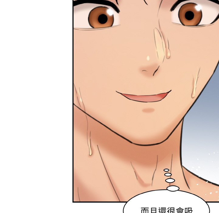 [Manhwa] Love Fun Research Room Plot, female student#[189P]-160