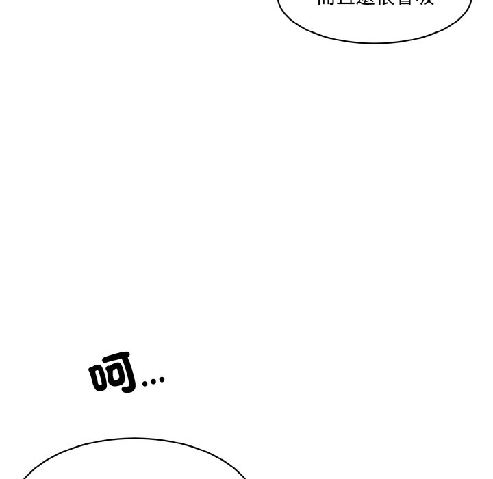 [Manhwa] Love Fun Research Room Plot, female student#[189P]-161