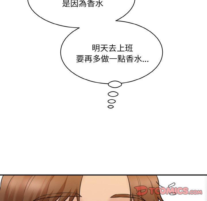 [Manhwa] Love Fun Research Room Plot, female student#[189P]-164
