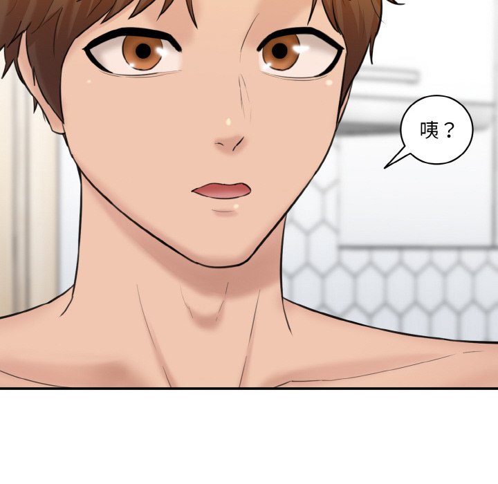 [Manhwa] Love Fun Research Room Plot, female student#[189P]-165