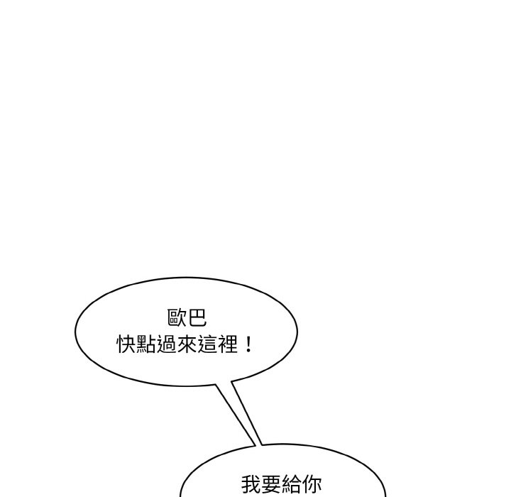 [Manhwa] Love Fun Research Room Plot, female student#[189P]-166