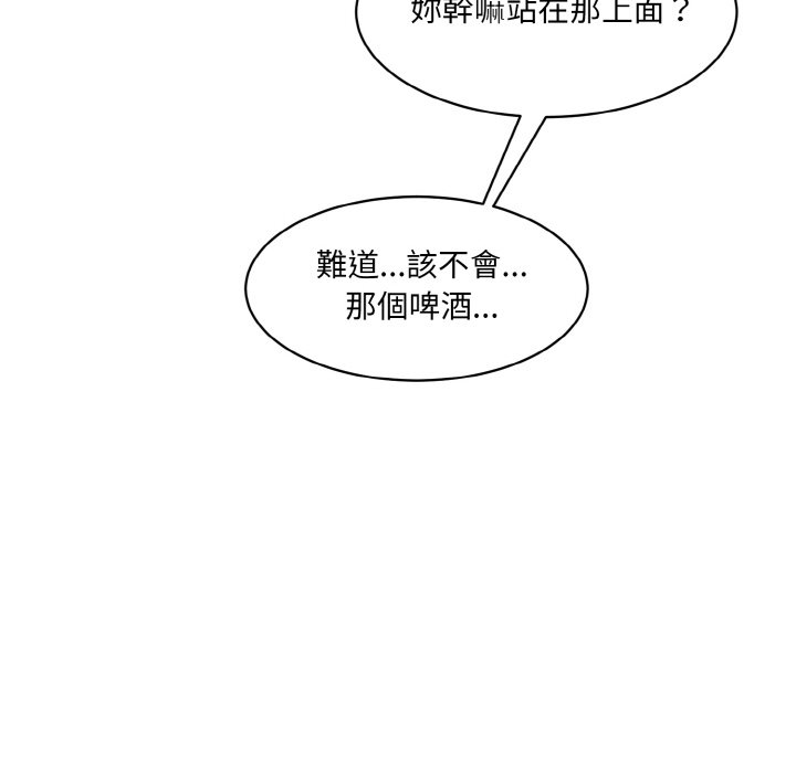 [Manhwa] Love Fun Research Room Plot, female student#[189P]-169