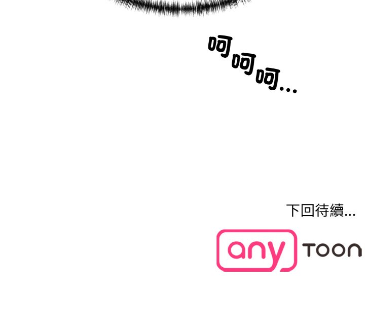 [Manhwa] Love Fun Research Room Plot, female student#[189P]-189