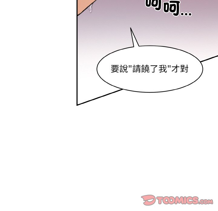 [Manhwa] Love Fun Research Room Plot, female student#[189P]-28