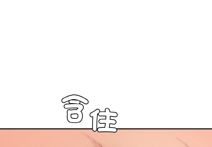 [Manhwa] Love Fun Research Room Plot, female student#[189P]-3