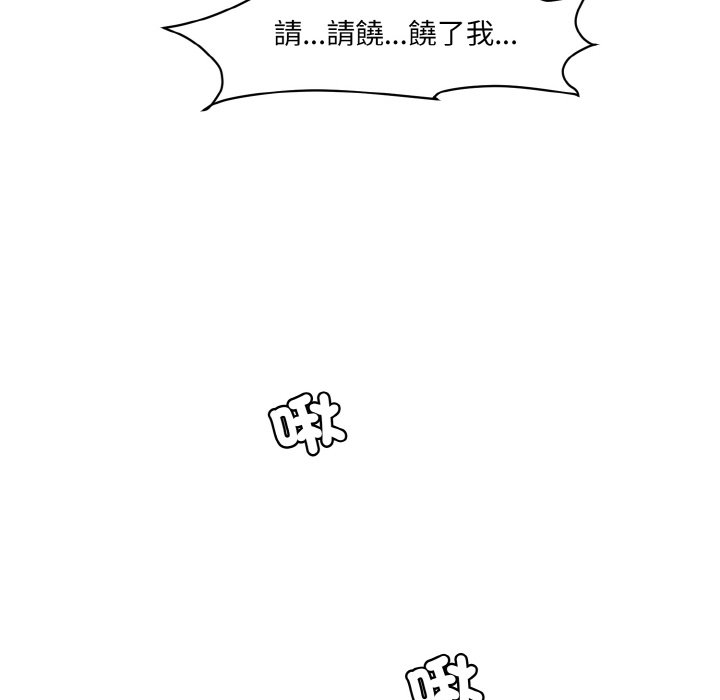 [Manhwa] Love Fun Research Room Plot, female student#[189P]-31