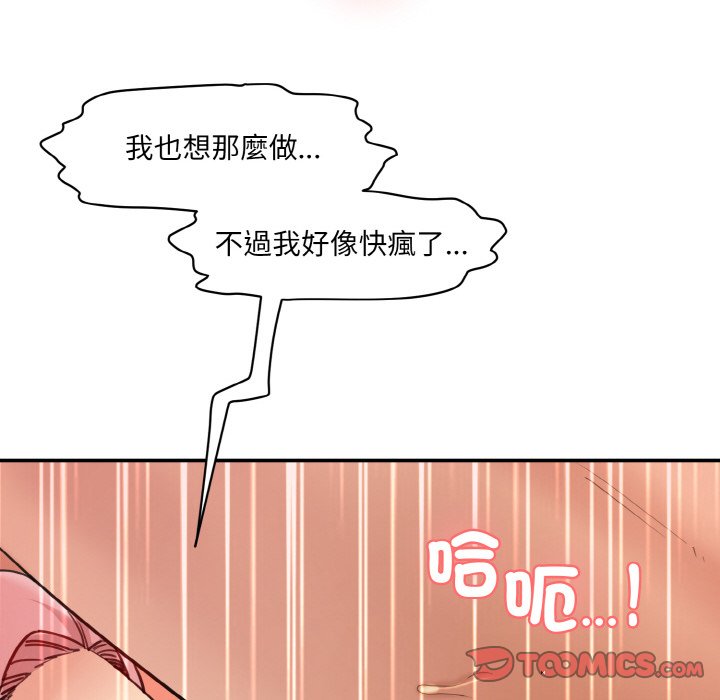 [Manhwa] Love Fun Research Room Plot, female student#[189P]-36