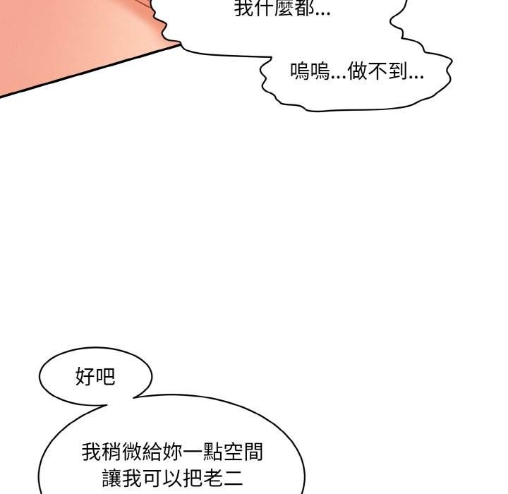 [Manhwa] Love Fun Research Room Plot, female student#[189P]-39