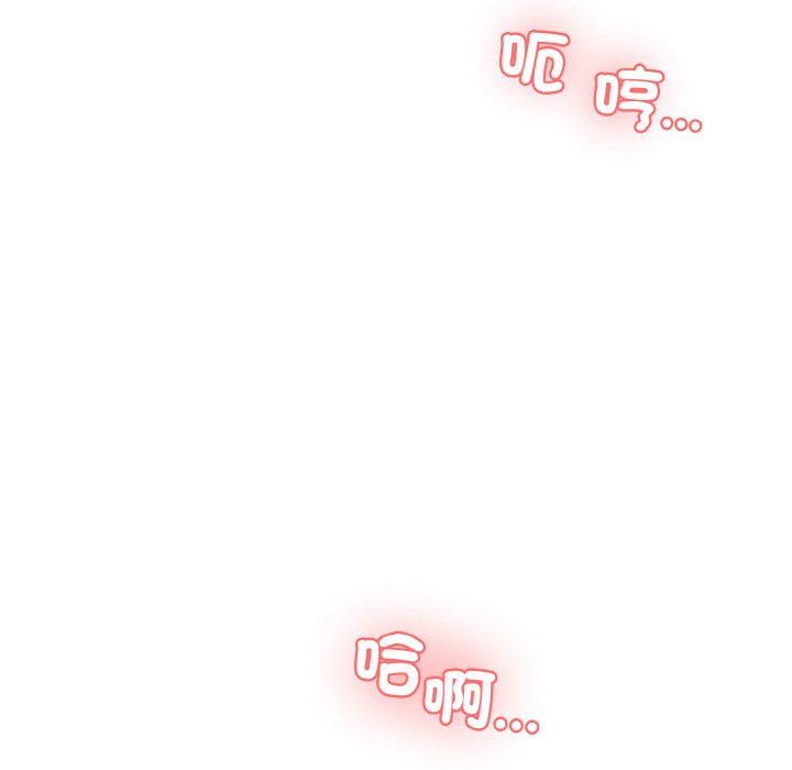 [Manhwa] Love Fun Research Room Plot, female student#[189P]-41