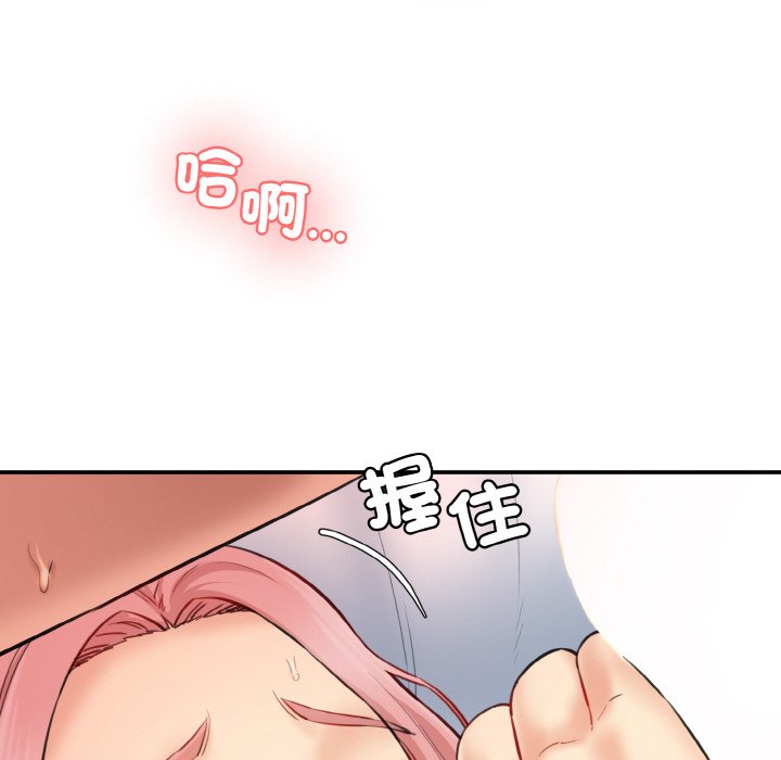 [Manhwa] Love Fun Research Room Plot, female student#[189P]-42