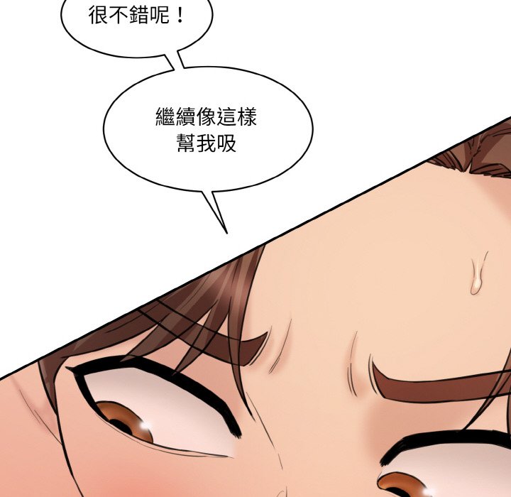 [Manhwa] Love Fun Research Room Plot, female student#[189P]-45